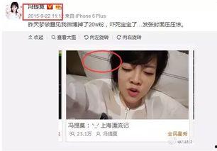 娱乐圈吃瓜 主播有哪些,主播界的风云人物与热门事件